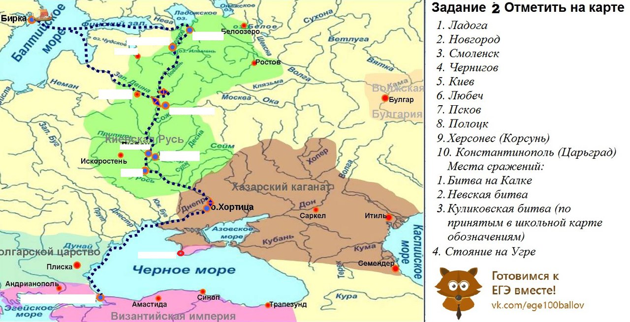 Как работать с исторической картой: подготовка к ЕГЭ